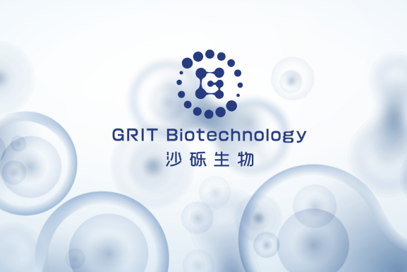 Private equity news china Grit Biotechnology secures £60 million in Series B financing